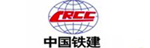 中國鐵建
