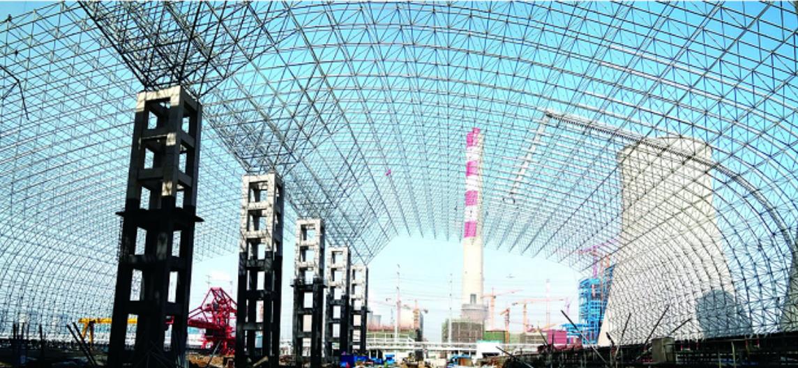魏橋創業集團電廠煤場全封閉網架工程 魏橋創業集團電廠煤場全封閉網架工程